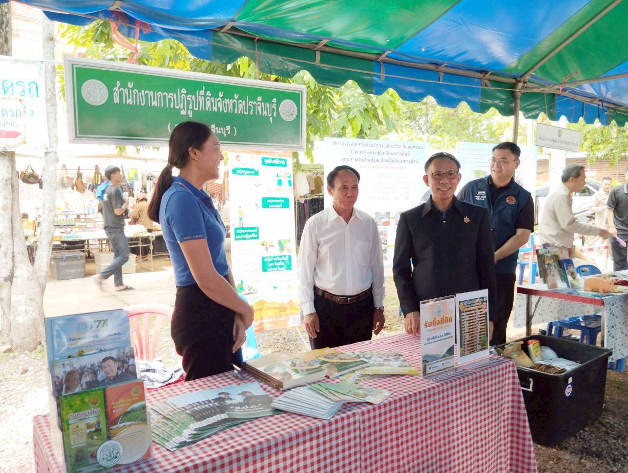 title - วันที่ 20 พฤษภาคม 2569 นายวิทูล ประดิษฐบุญ ปฏิรูปที่ดินจังหวัดปราจีนบุรี มอบหมายให้เจ้าหน้าที่ ส.ป.ก.ปราจีนบุรี เข้าร่วมกิจกรรมจังหวัดเคลื่อนที่